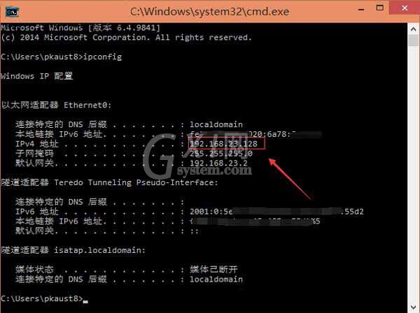 win10系统查看ip地址的图文教程截图