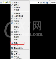 AutoCAD2008表格添加快捷步骤截图