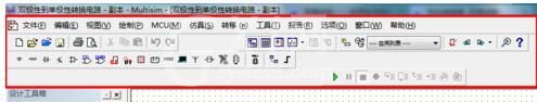 Multisim12汉化的操作步骤截图