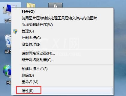 win7修改密钥的操作步骤截图