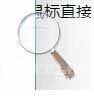 win10系统使用内置放大镜的具体步骤截图