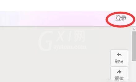 微信秀米编辑器将文章编辑到微信公众号的方法步骤截图