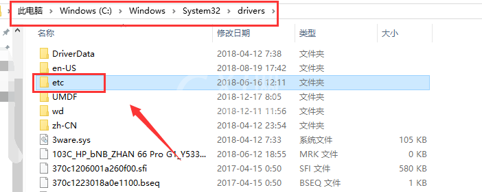 迅雷下载任务提示违规的解决方法步骤截图