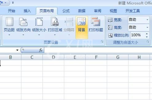 excel2007将工作表设置背景的详细流程截图