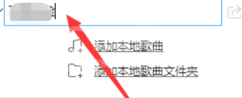 酷狗音乐创建新播放列表的操作步骤截图