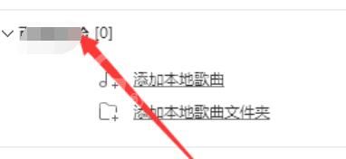 酷狗音乐创建新播放列表的操作步骤截图