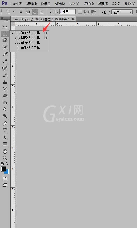 Photoshop给照片增添暗角的操作步骤截图