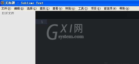 sublime text开启禁止打开上次关闭未退出文件的方法步骤截图