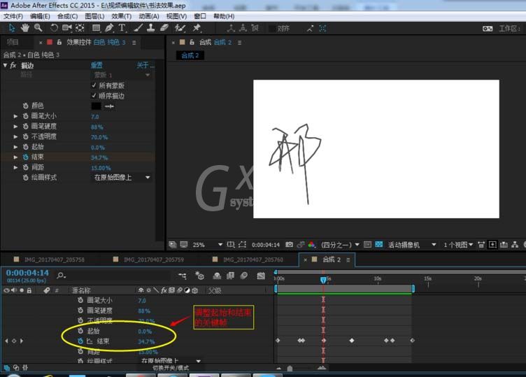 AE制作书法效果的操作步骤截图