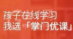 在掌门优课中退课的操作方法