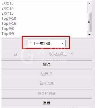 UG制作局部投影的详细过程截图