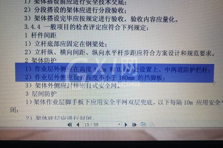福昕阅读器给文本添加波浪线和高亮区的操作方法截图