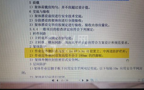 福昕阅读器给文本添加波浪线和高亮区的操作方法截图