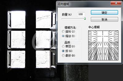 PS制作丁达尔光线效果的图文步骤截图