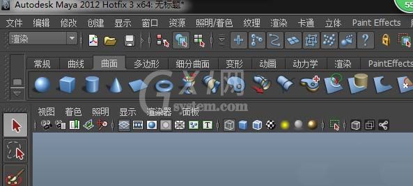 Maya软件中交互式创建的具体设置流程截图