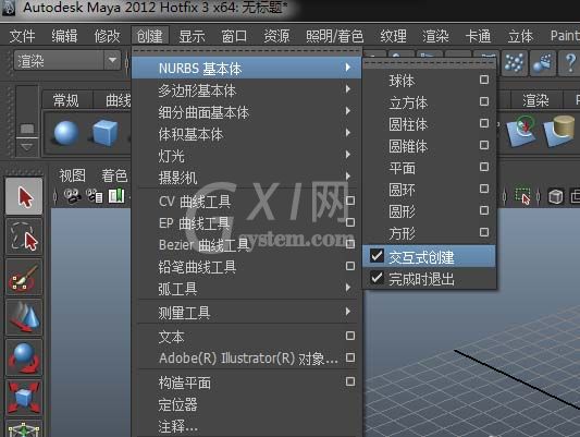 Maya软件中交互式创建的具体设置流程截图