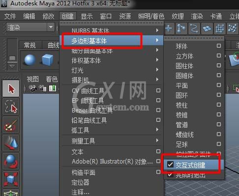 Maya软件中交互式创建的具体设置流程截图