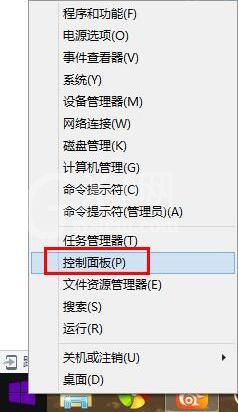 WIN10关闭windows安全警报的图文方法截图
