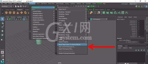 maya2017将初始界面恢复的具体步骤截图