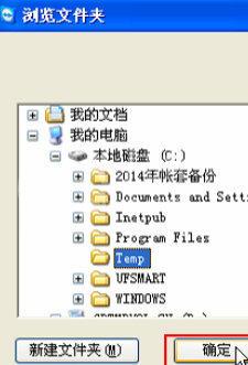 teamviewer中文本框共享文件的具体使用介绍截图