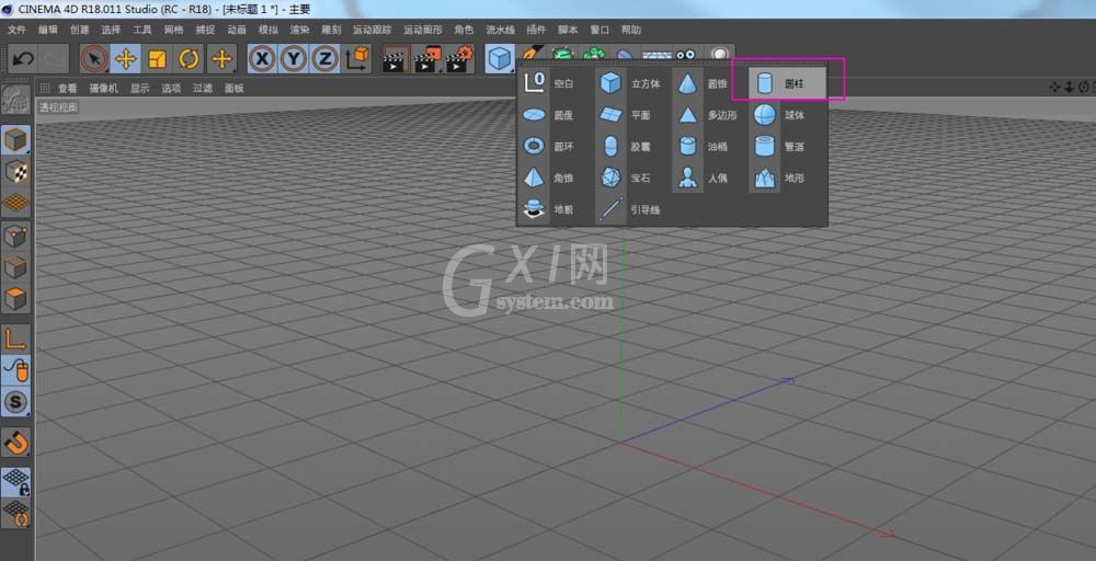 C4D建模杯子的操作教程截图