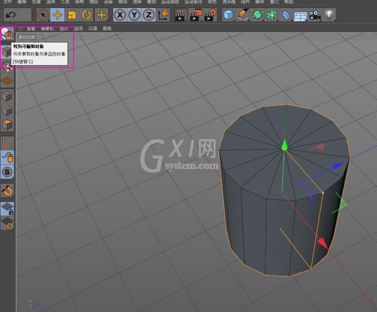 C4D建模杯子的操作教程截图