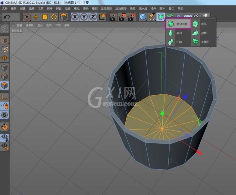 C4D建模杯子的操作教程截图