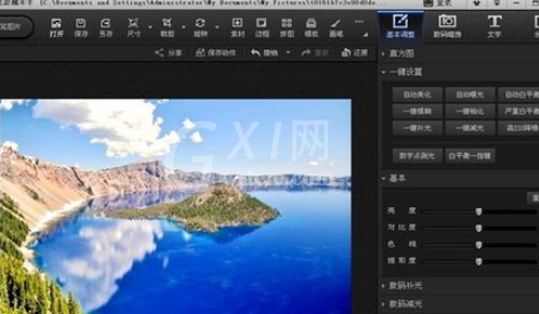 光影魔术手中绘制圆形的具体步骤截图