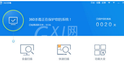 360杀毒中自定义杀毒的相关操作方法截图