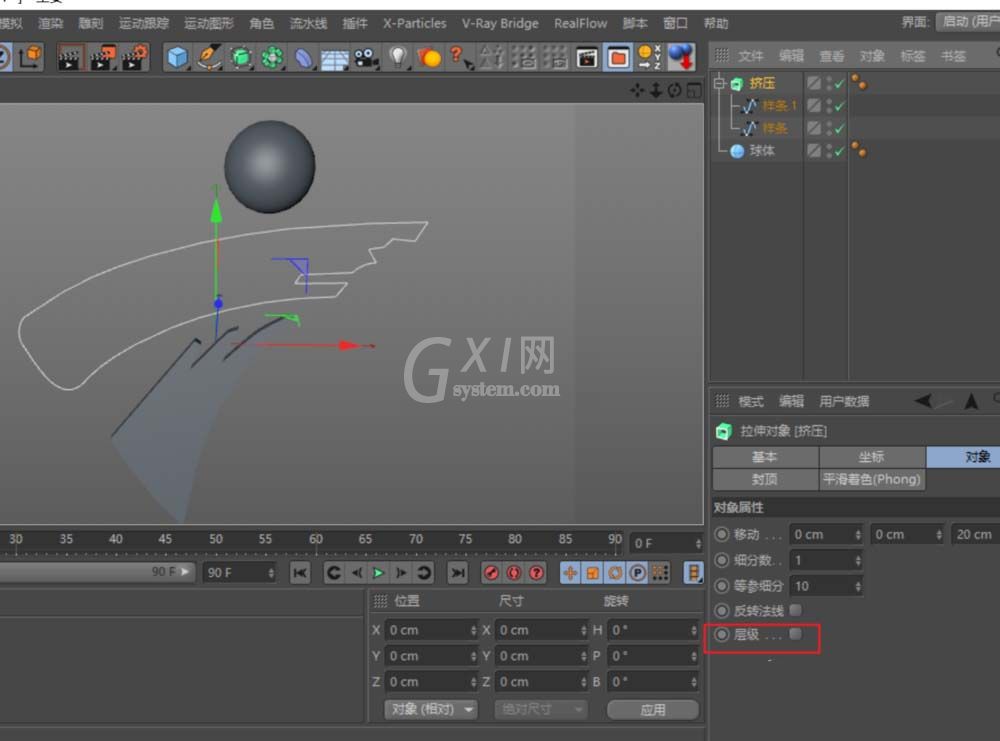 C4D临摹电视台标志的图文方法截图