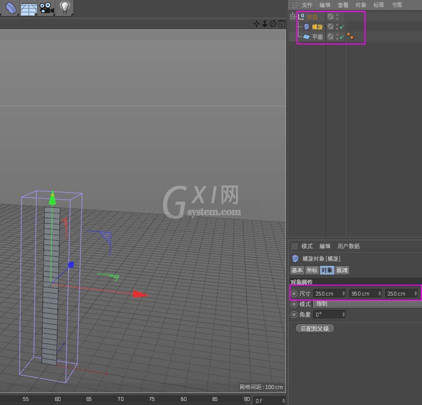 C4D绘制DNA双螺旋图形的操作步骤截图