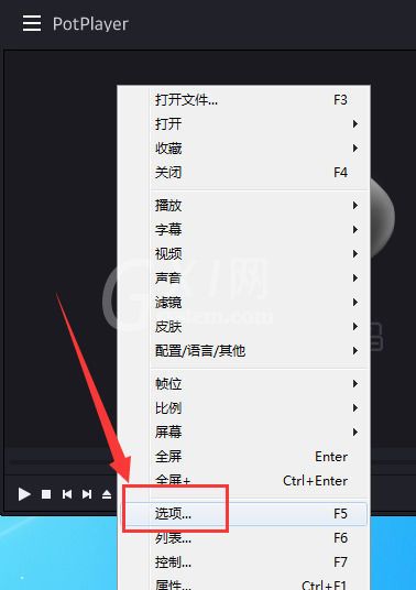 完美解码中截图保存位置的详细介绍截图