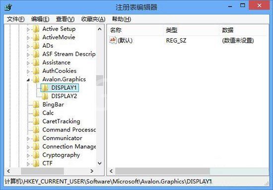 WIN8还原clear type设置的操作教程方法截图