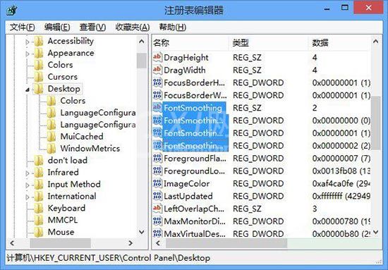 WIN8还原clear type设置的操作教程方法截图
