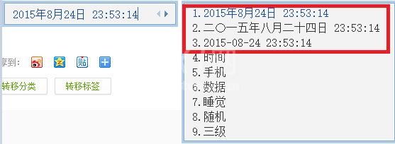 qq输入法打出表情的方法介绍截图