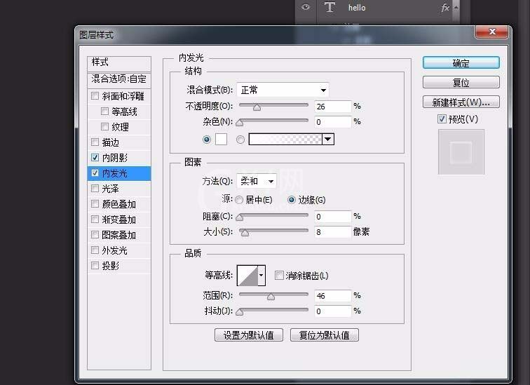 photoshop cs6制作绿色对话的方法步骤截图