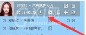 搜狗浏览器中网页静音的使用方法步骤截图