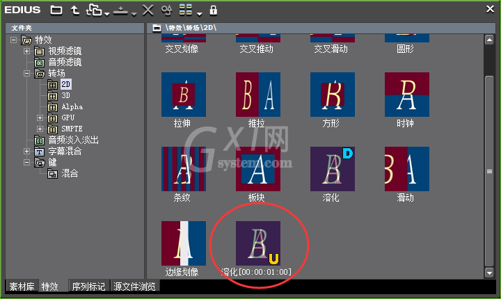 edius把做好的特效保存为默认的操作操作步骤截图
