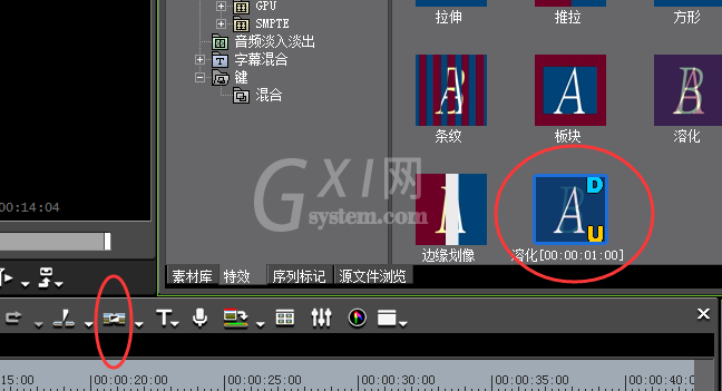 edius把做好的特效保存为默认的操作操作步骤截图