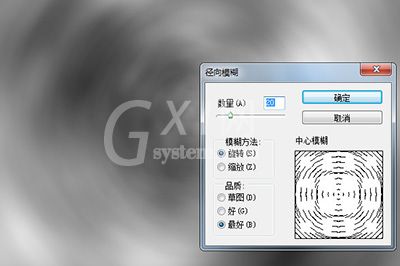 Photoshop打造水波纹效果的详细方法截图