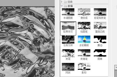 Photoshop打造水波纹效果的详细方法截图