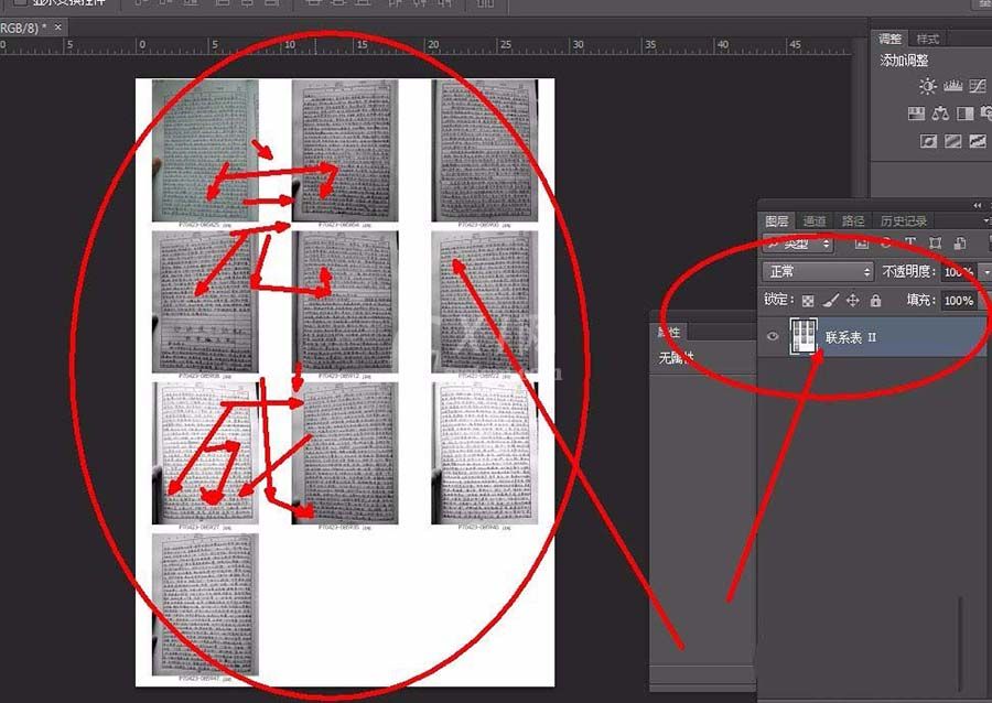 Adobe Photoshop集合多个文件的详细步骤截图