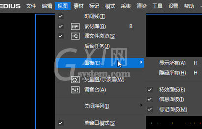 edius打开特效面板的操作方法截图