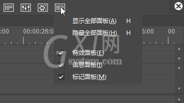 edius打开特效面板的操作方法截图