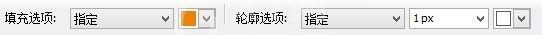 CorelDRAW交叉区域填充颜色的操作步骤截图