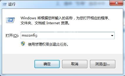 WIN7设置处理器内核数的图文方法截图