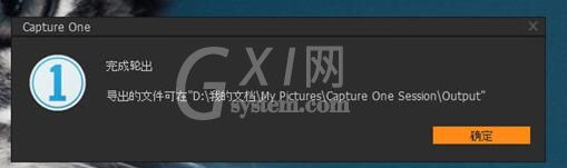 Capture One批量导出照片的操作方法截图
