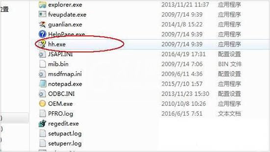 WIN7打开chm文件的操作方法截图