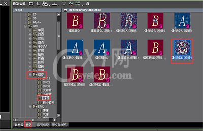 edius做出文字爆炸效果的操作方法截图