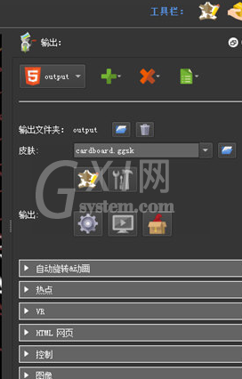 Pano2VR输出全景图的操作方法截图